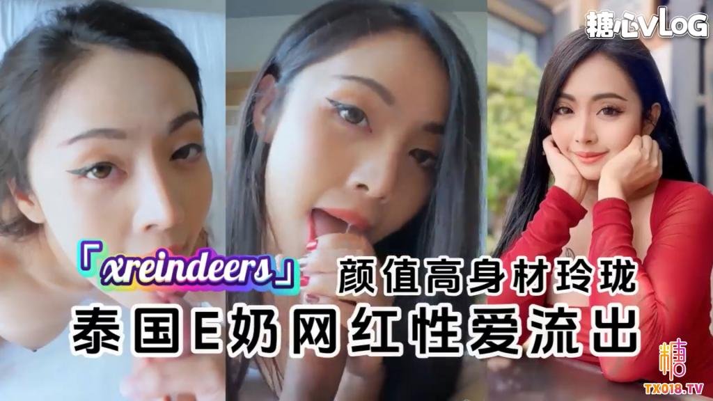 颜值高身材玲珑被金主爸爸猛干 性爱视频流出