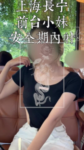 上海前台小妹被客人约去酒店 骚穴被干到高潮