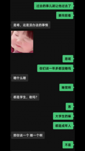 快手约到的处女小姐姐!第一次就被干到哭,紧得我差点控制不住